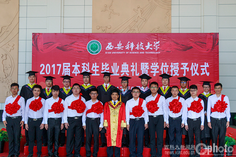 西安科技大学2017届本科生毕业典礼暨学位授予仪式隆重举行