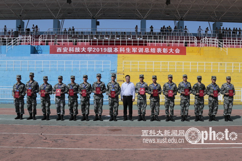 沙場點兵展雄風 歌聲嘹亮獻祖國——西安科技大學2019級本科生軍訓